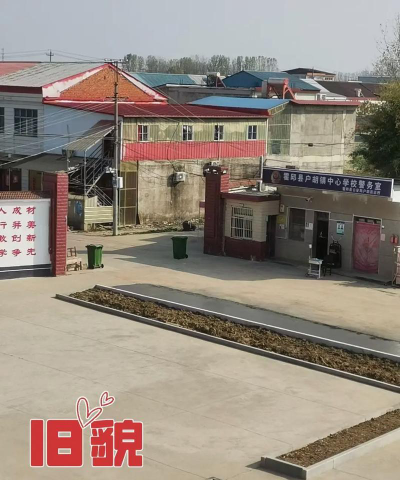 户胡镇中心学校环境