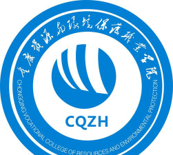 重庆资源与环境保护职业学院环境