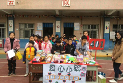 白云区东江小学环境