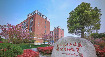 霍山文峰学校环境