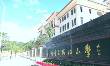 南宁市良庆沿海开发区玉洞城北小学环境