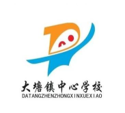 南宁市良庆区大塘镇中心学校环境