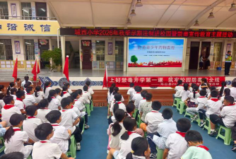 马山县白山镇城西小学环境