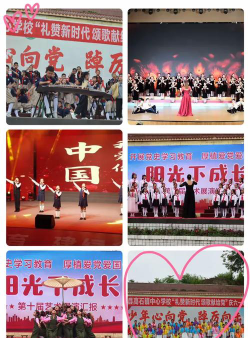 威远县高石镇中心学校环境