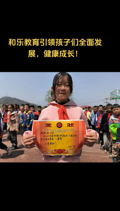内江市东兴区太平小学环境