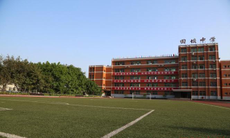 田坝学校环境
