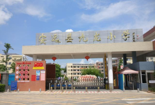 内江市东兴区九龙小学环境