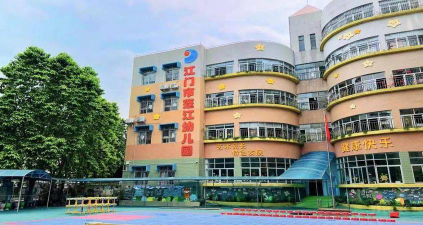江门市蓬江区里村幼儿园环境