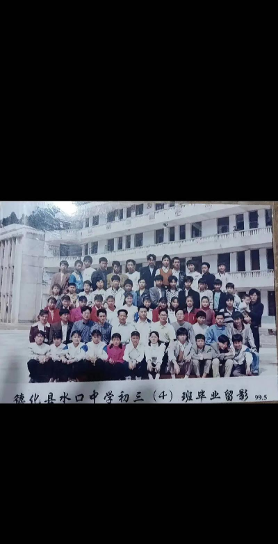 德化水口中学环境