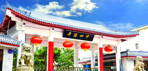 平凉市第四中学环境