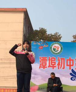 德兴市潭埠中学环境