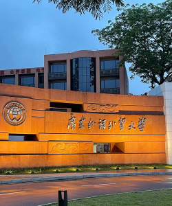 广东外语外贸大学环境
