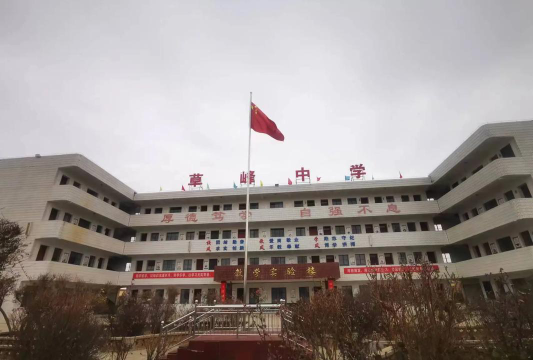 平凉市崆峒区草峰中学环境