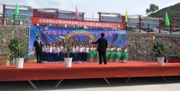 红羊乡中心小学环境