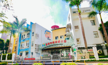 深圳市白沙岭幼儿园环境