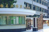 韶关市羊城铁路总公司韶关铁路第一小学(韶铁一小)环境