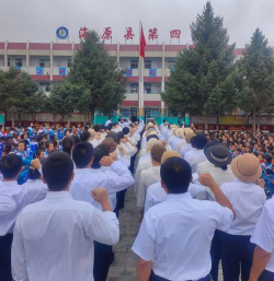 海原四小环境