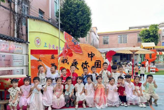金瓯幼儿园环境