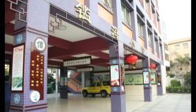 佛山市鉴海小学环境
