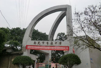 李渡中学环境