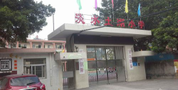 惠州市淡水土湖小学环境