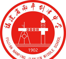 剑津中学环境