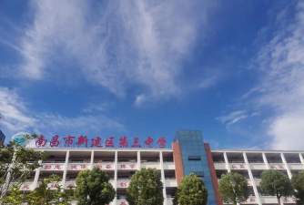 宁国市方塘初级中学环境