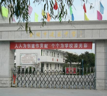 建昌中学环境