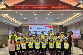 兴安县第二小学环境