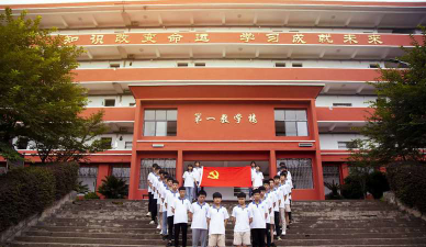 株潭中学环境