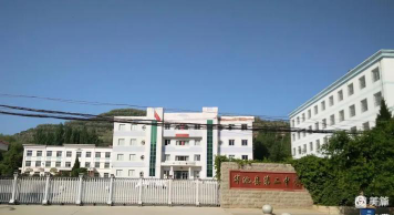 甘肃省华池县第二中学环境