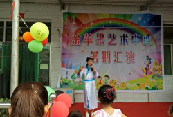 常州金苹果艺术培训有限公司环境