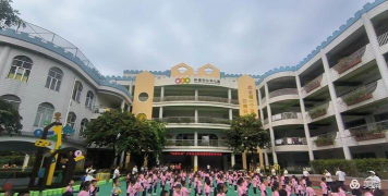 石湾区张槎镇张槎管理区张槎幼儿园环境