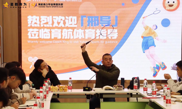 宜昌高新区星育航体育培训有限公司环境