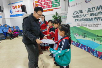泸水县第一小学环境