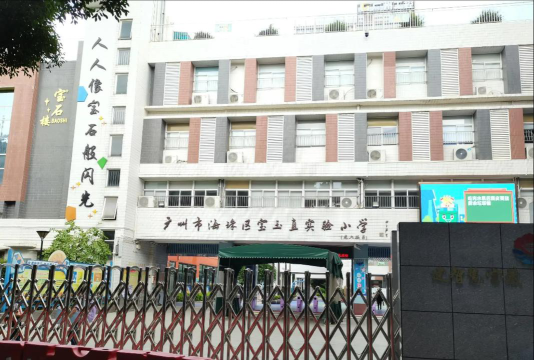 佛山市第三十一小学环境