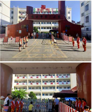 东方市第三小学环境