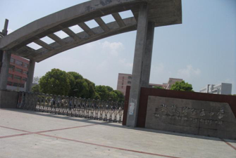 安徽省枞阳县白云中学环境
