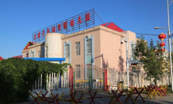 新疆兵团农六师土墩子农场中心幼儿园环境