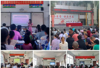 上思县叫安乡中心小学环境