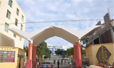莆田第十一中学环境