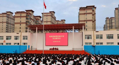 临泉迎奥中学环境