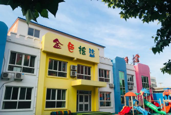 廉江市金色摇篮幼儿园环境