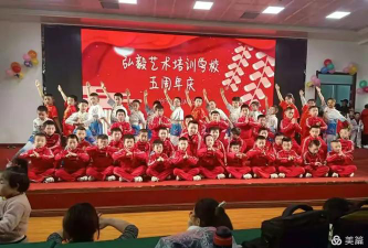 大连市沙河口区学为弘毅文化艺术培训学校有限公司环境