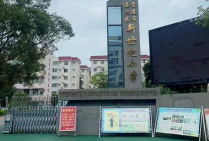 广西省贵港市港北区新世纪学校环境
