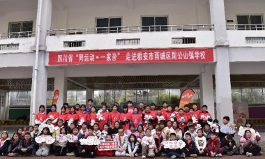 四川省雅安市雨城区北郊乡中心校环境
