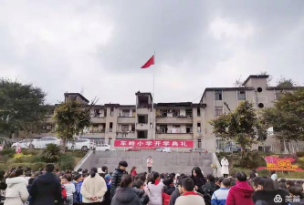 四川雅安名山车岭镇中心校环境