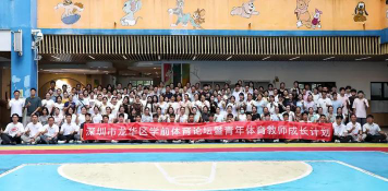 深圳市龙华区冰川体育培训中心有限公司环境