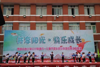 重庆市万州区罗田中心小学环境