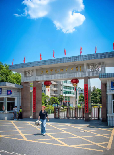 毛坦厂中学环境